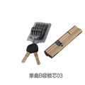 门业图片-单曲B级锁芯03单曲B级锁芯03图片