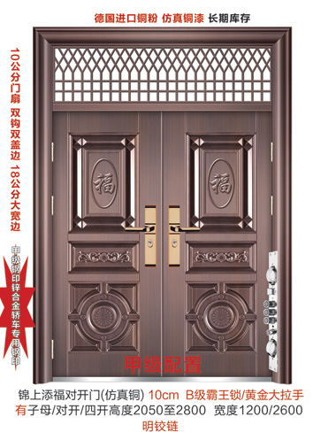 门业图片-非标门-库存现货库存门-康锡门业锦上添福图片
