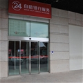 门业图片-供应长沙防盗银行门，感应银行门，电动银行门020图片