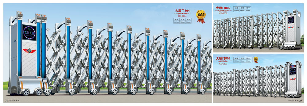 门业图片-电动门滁州电动伸缩门滁州电动门JD-EX图片