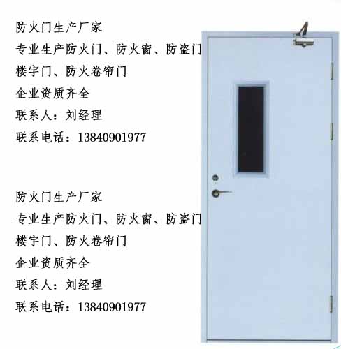门业图片-大连防火门长海县防火门厂家，长海县防火门经销商乙级防火门1500*2100图片