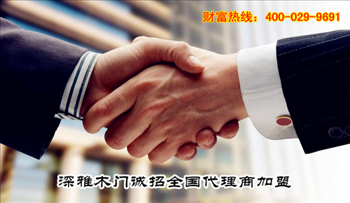 门业图片-木门木门加盟诚信品牌——深雅木门 木门加盟哪家好JM图片
