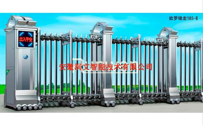 门业图片-伸缩门合肥润文电动伸缩门125图片