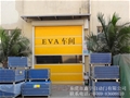 门业图片-车库电动卷帘门xy-2033图片