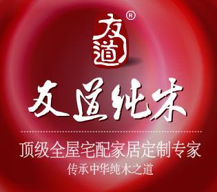 门业图片-实木门张家港定制酒柜投资加盟jsyd图片