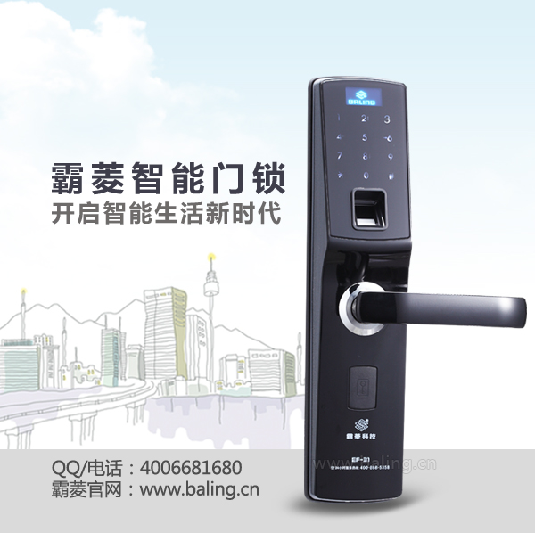 河源指纹锁厂家，品牌防盗家用指纹密码锁生产厂家批发