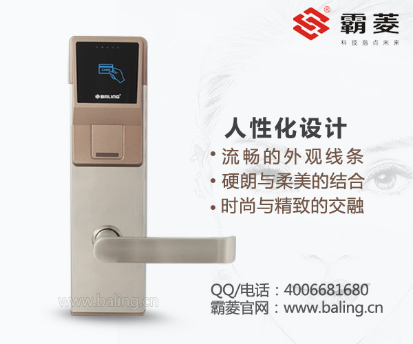 门业图片-酒店锁高档酒店锁品牌，东莞优惠的酒店刷卡门锁厂家批发高档酒店锁图片