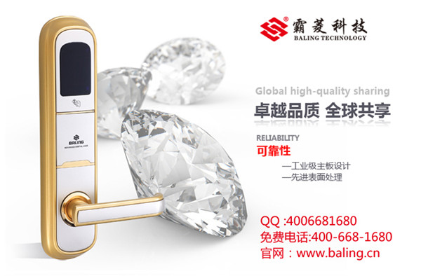 门业图片-酒店锁霸菱酒店智能锁品牌，一流品质，专业服务RF-272图片