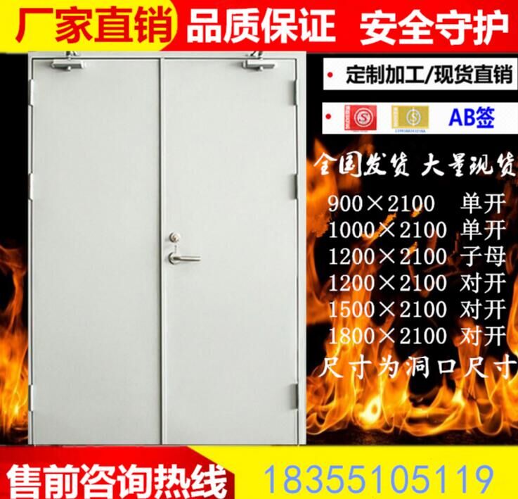 门业图片-钢质防火门大量现货库存防火门，当天下单，当天发货甲乙丙图片