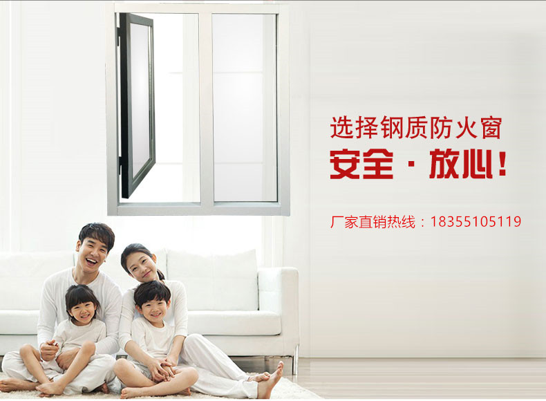 门业图片-钢质防火窗安徽省铝合金耐火窗什么价格甲级图片