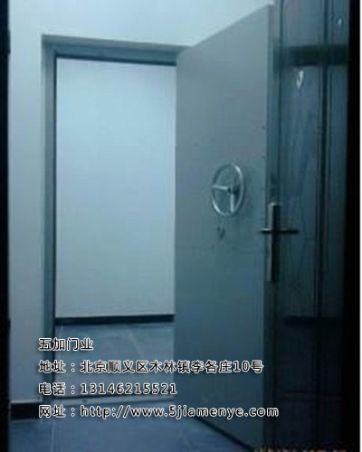 门业图片-防爆门防爆门-WJ-AYFBM-0006图片