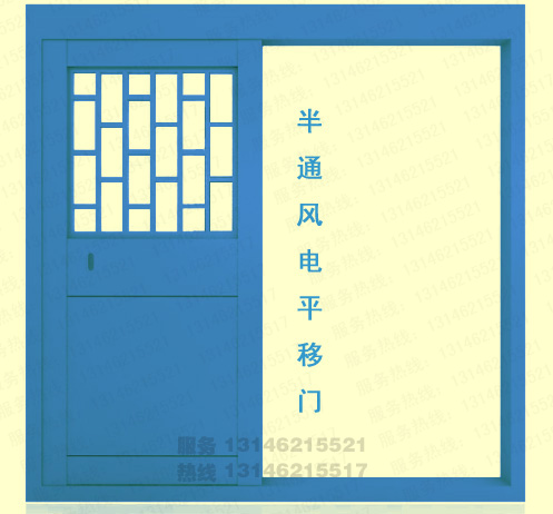 门业图片-监室门平移门0009图片