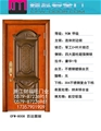 门业图片-高档防盗门CFW-8008图片