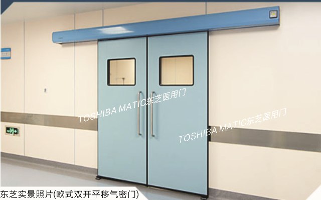门业图片-医用洁净门衡阳医用自动门，找东芝自动门，产品好，服务优东芝图片