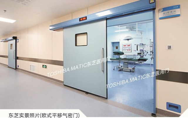 门业图片-医用洁净门益阳医用门，价格实惠，品质优东芝图片