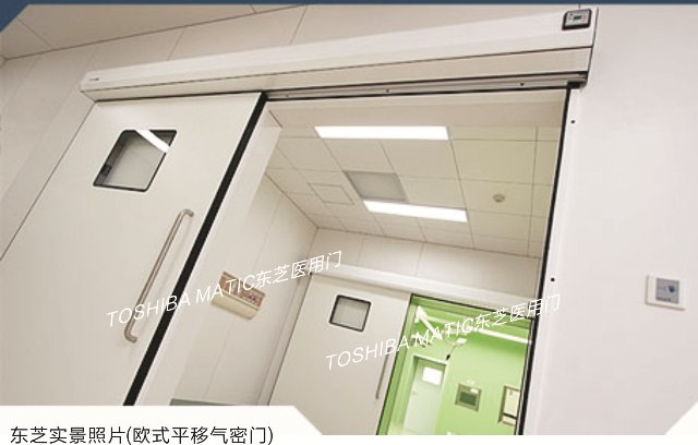 门业图片-医用洁净门湘潭医用门，东芝健康门东芝图片