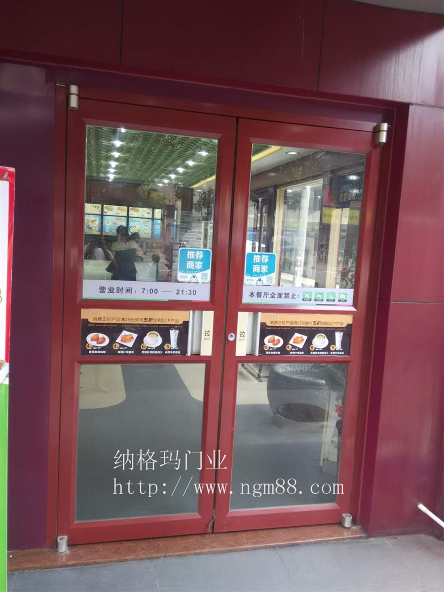 门业图片-肯德基门价格便宜的惠州肯德基门 惠州肯德基门厂家公正-权威-诚信纳格玛肯德基门图片