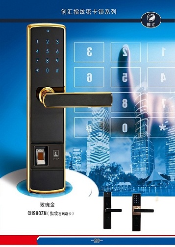 门业图片-智能家居智能锁 创汇智能锁智能锁图片