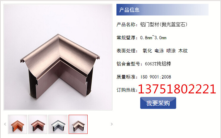 门业图片-铝合金艺术门平开门铝型材,平开门铝型材价格42图片