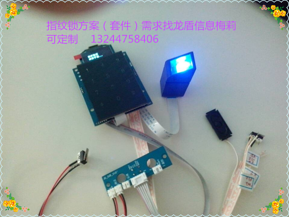 门业图片-指纹锁套件出入口处安装指纹锁 梅莉供应指纹锁方案LD-C090图片