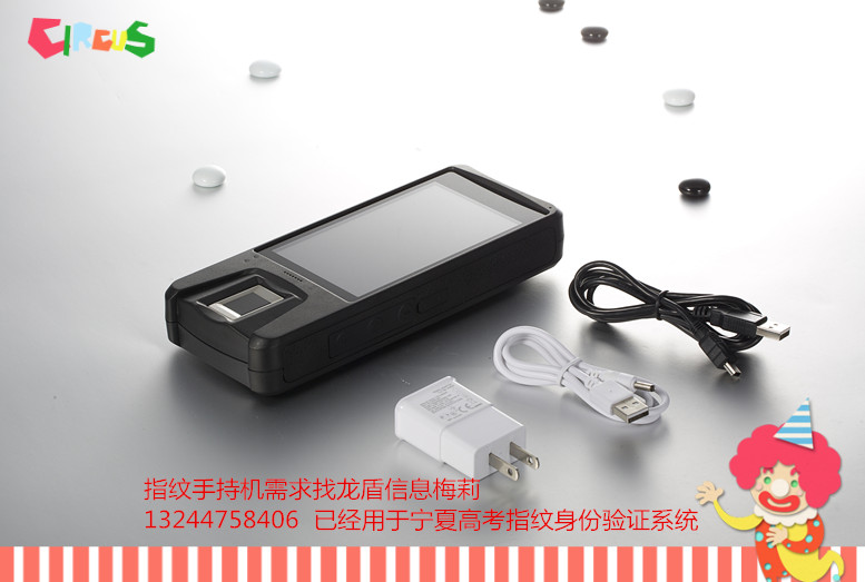 门业图片-指纹手持机考勤新概念 移动指纹考勤手持机ld-300图片