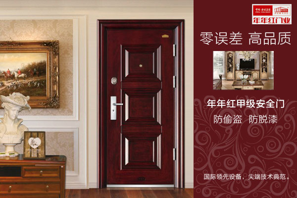 门业图片-标准门正品年年红/防盗门沪大部分地区免费送货安装/仿铜NNH-005大地生辉图片