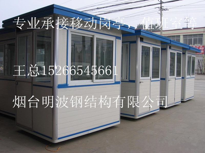 门业图片-门移动房、园林看护房980图片