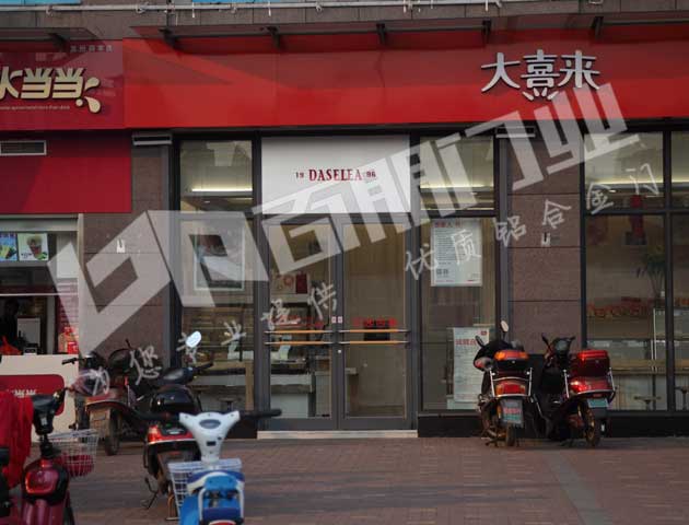 门业图片-肯德基门朱林镇【肯德基门】，大喜来门，价格惊喜连连，专业生产，厂家直销300*400图片