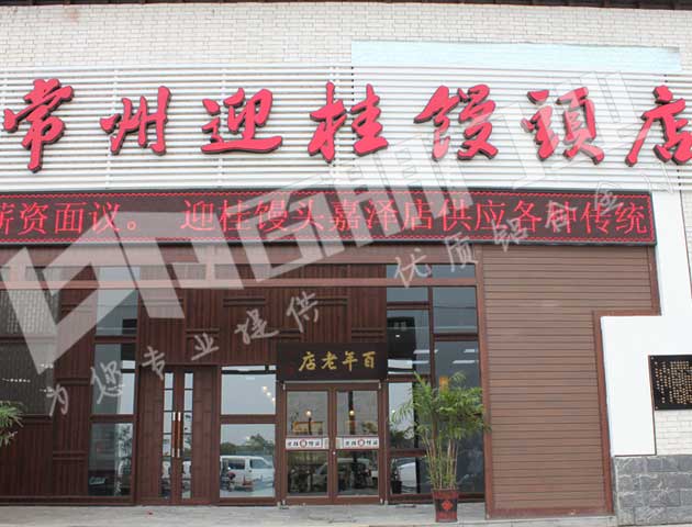 门业图片-肯德基门KADANG卡当肯德基门厂家直销，便宜的肯德基门300*400图片