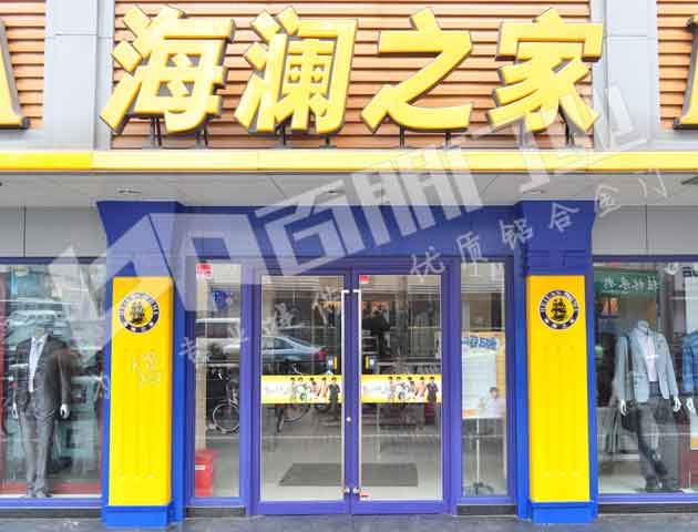 门业图片-肯德基门还需要你亲自跑吗？来角斜肯德基门吧，送货上门，包您满意300*400cm图片