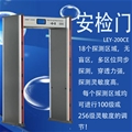 门业图片-安检门|金属探测门|车站安检门|18个探测区域LEY-200CE图片