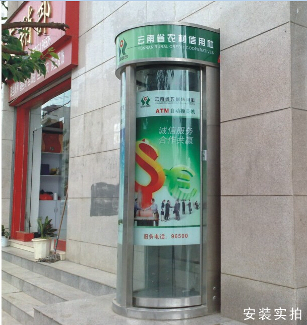 门业图片-防护舱弧形ATM柜员机防护舱  弧形自动取款机保护舱 智能防护舱LEY90图片