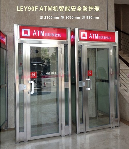 门业图片-防护舱方形ATM机智能防护舱 方形银行取款机防护舱 智能控制器LEY90图片