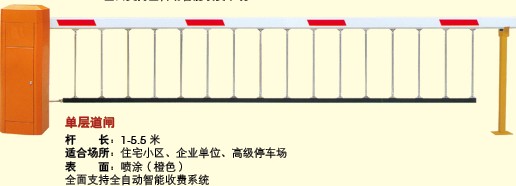 门业图片-智能道闸小区智能道闸单层道闸厂家直销价格批发。小区智能道闸单层道闸图片