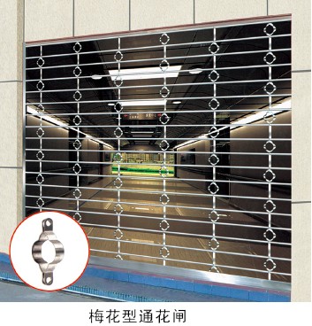 门业图片-电动通花闸电动通花闸梅花型通花闸厂家直销价格批发。电动通花闸梅花型通花闸图片