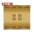 门业图片-步丹铜门定制不锈钢铜门庭院大门BD-2006图片