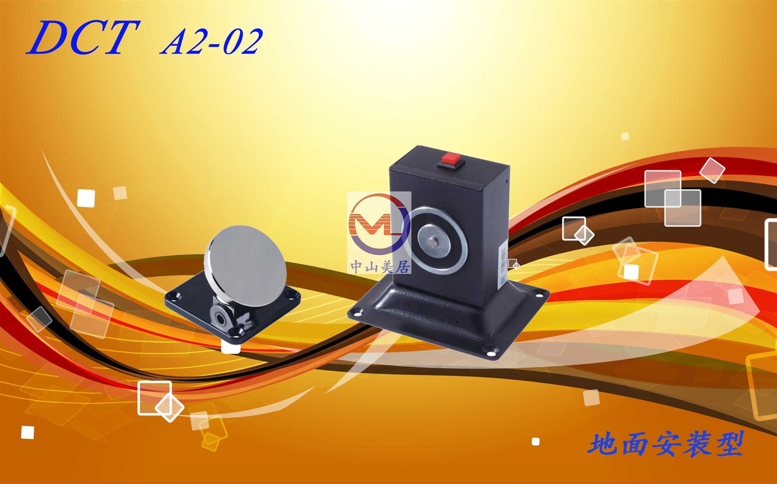 门业图片-电磁释放器北京电磁门吸A202图片