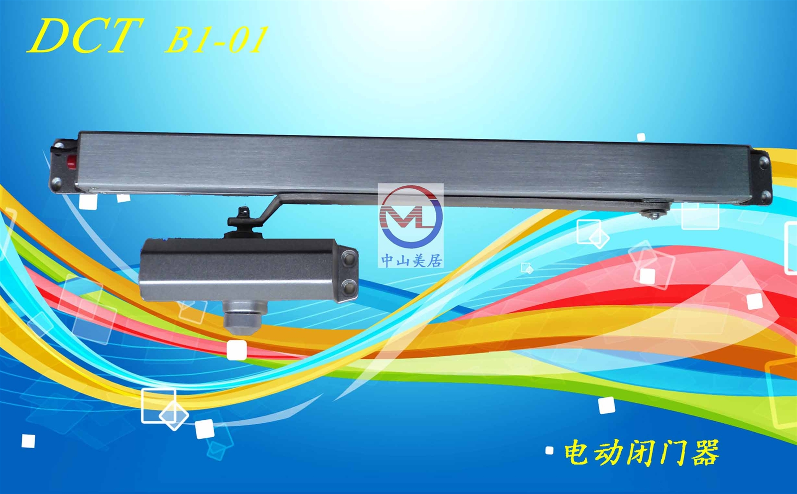 门业图片-电动闭门器断电关门电动闭门器B101图片