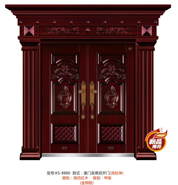 门业图片-康神甲级仿实木门康神甲级仿实木门康神甲级仿实木门图片