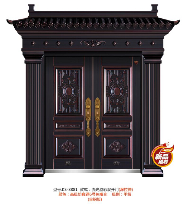 门业图片-康神甲级仿实木门康神甲级仿实木门康神甲级仿实木门图片