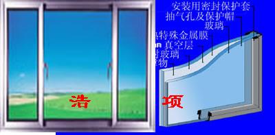 门业图片-隔音门窗深圳浩项真空隔音门窗A-1图片