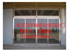门业图片-自动门朝阳区安装自动门维修玻璃门2000图片