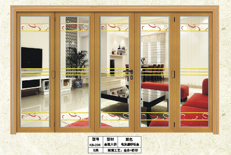 门业图片-铝合金门大折叠门KB-236图片