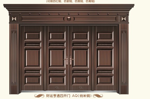 门业图片-安泉非标门财运亨通四开门AQ（纳米铜）图片