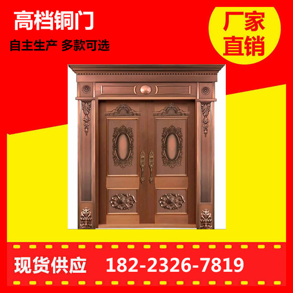 门业图片-重庆铜门重庆巴南区别墅铜门多少钱jyd004图片