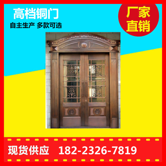 门业图片-重庆别墅铜门重庆铜门|重庆别墅铜门|重庆酒店铜门|重庆休闲会所铜门jyd003图片