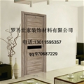 门业图片-石家庄室内门供应商齐全图片