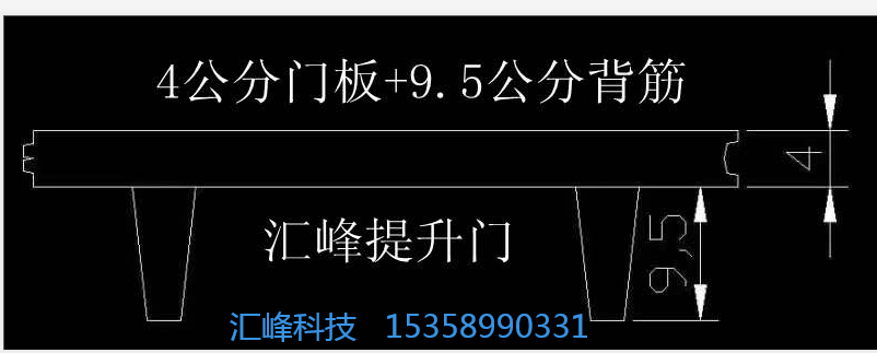 门业图片-工业提升门鸡西市地区提升门厂家品质保证4000*5000图片