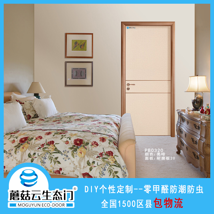 门业图片-生态门生态门030335图片