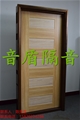 门业图片-钢质隔音门、音盾隔声门、隔音门公司、隔声门YDT32图片